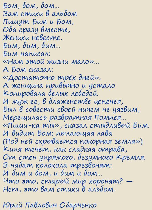 ���� �������� ���������. ����� � ������