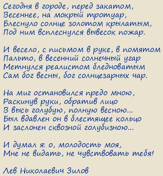 ��� ���������� �����. ������� � ������, ����� �������