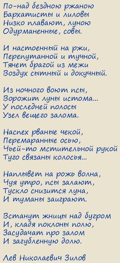 ��� ���������� �����. �����