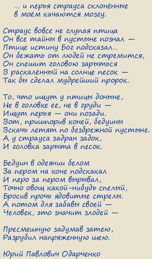 ���� �������� ���������. ������ ����� �� ������ �����