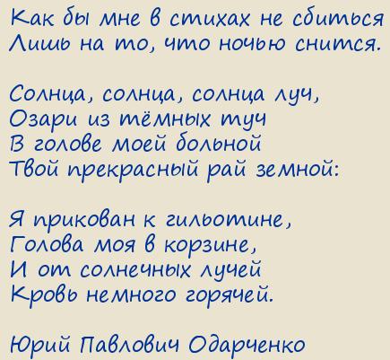 ���� �������� ���������. ��� �� ��� � ������ �� �������