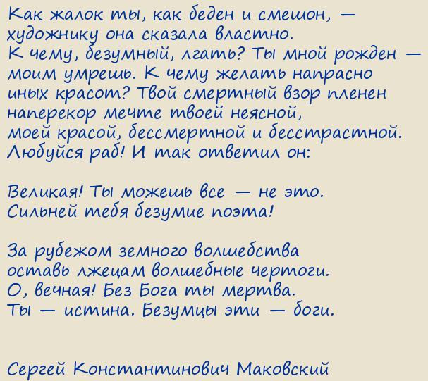 ������ �������������� ���������. �������