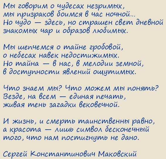 ������ �������������� ���������. �����