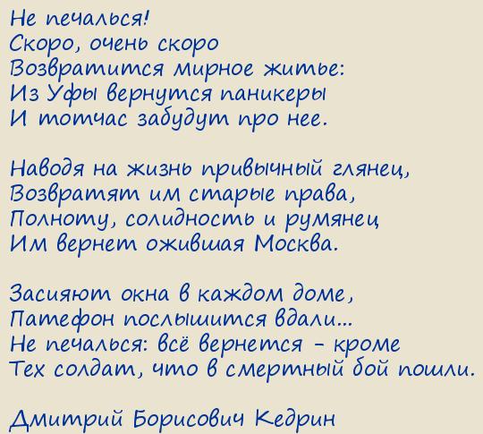 ������� ��������� ������. �� ��������!