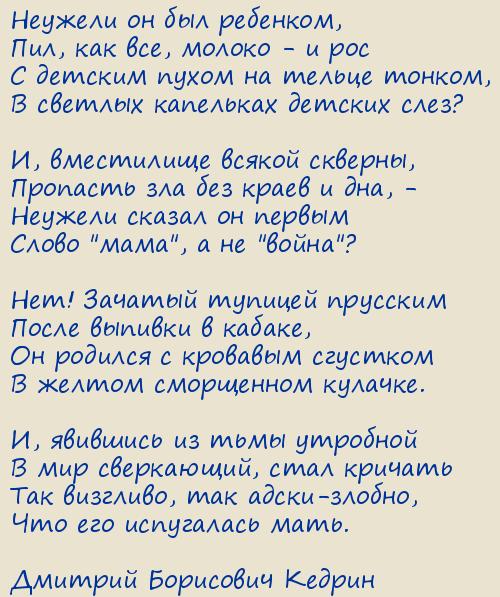 ������� ��������� ������. �����