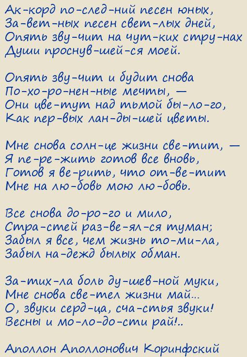 ������� ����������� ����������. ������ ��������� ����� ����