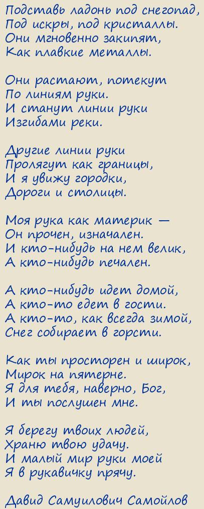 ����� ���������� ��������. �������� ������ ��� ��������