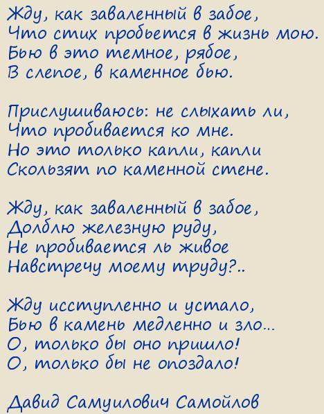 ����� ���������� ��������. �����������