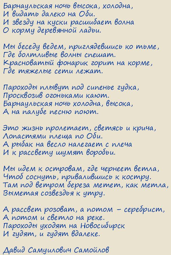 ����� ���������� ��������. �� ���