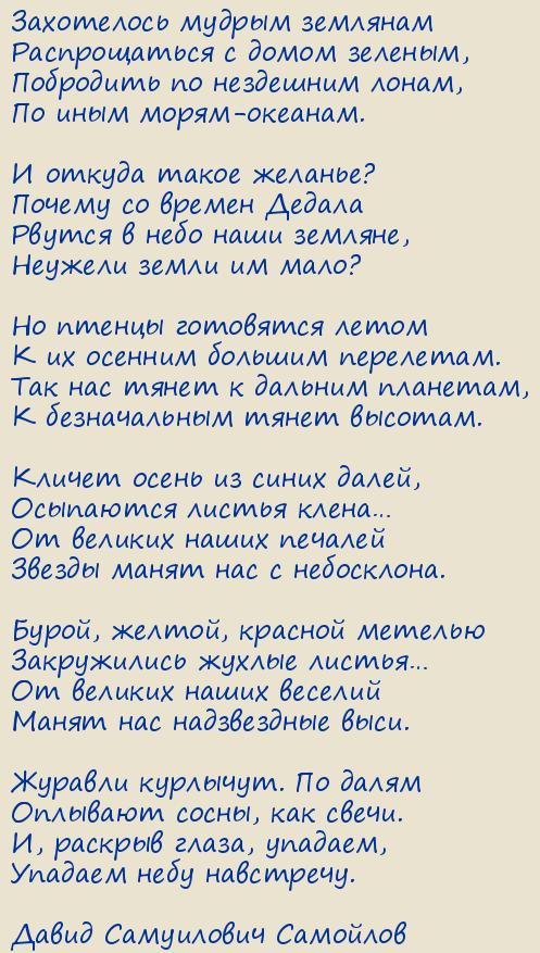 ����� ���������� ��������. ���������� ������ ��������