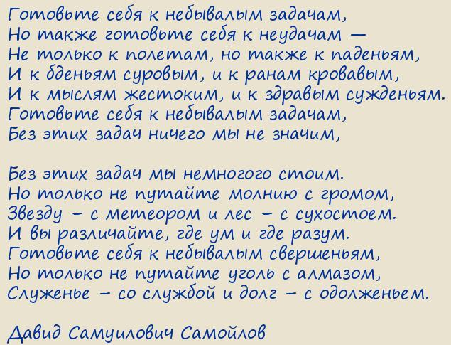 ����� ���������� ��������. �������� ���� � ��������� �������