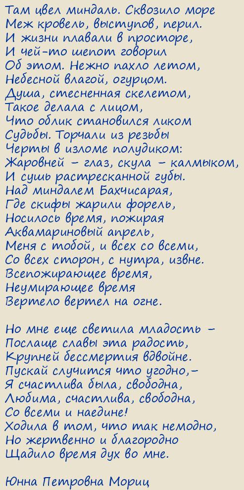 ���� �������� �����. �������