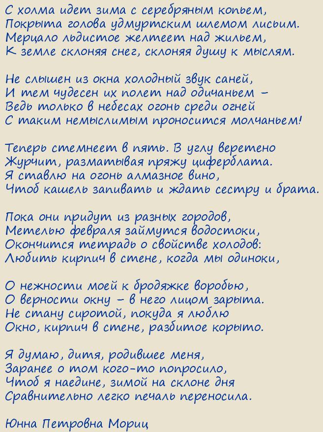 ���� �������� �����. ���� � ������