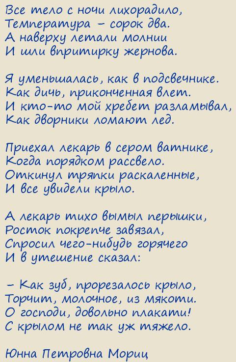 ���� �������� �����. �������� �����