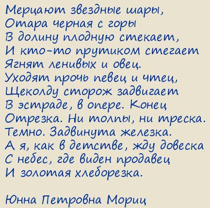 ���� �������� �����. ����