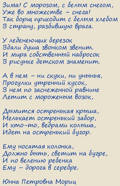 ���� �������� �����. ������