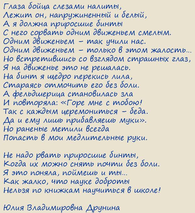 ���� ������������ �������. �����