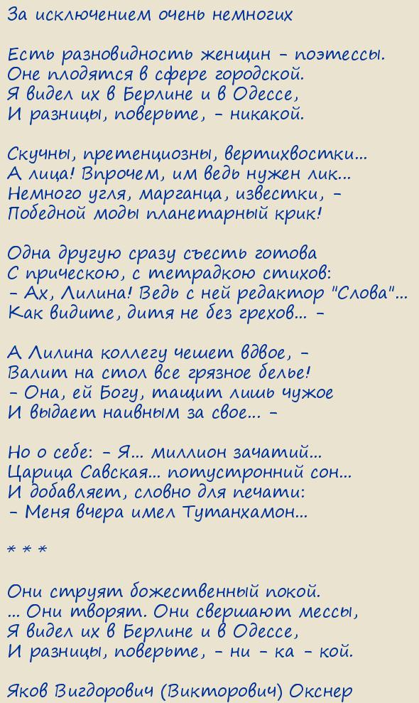 ���� ���������� (����������) ������. ��������