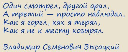 �������� �������� ��������. ���� �������, ������ ����