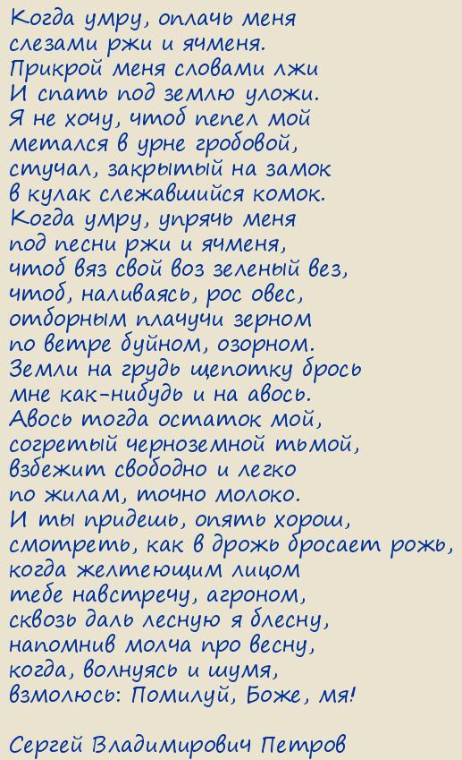 ������ ������������ ������. ����� ����, ������ ����