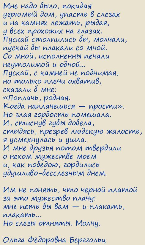 ����� Ը������� ���������. ��� ���� ����, �������