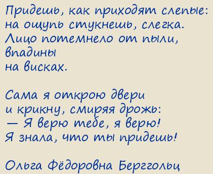 ����� Ը������� ���������. �������, ��� �������� ������