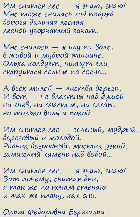 ����� Ը������� ���������. ����� �������