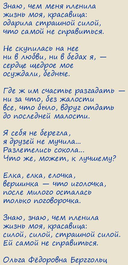 ����� Ը������� ���������. ����� (����, ��� ���� �������)