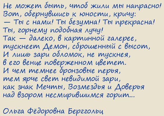 ����� Ը������� ���������. �� ����� ����, ���� ���� �� ��������!