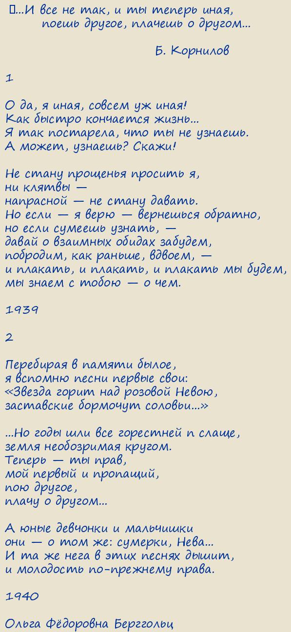 ����� Ը������� ���������. ������ ���������