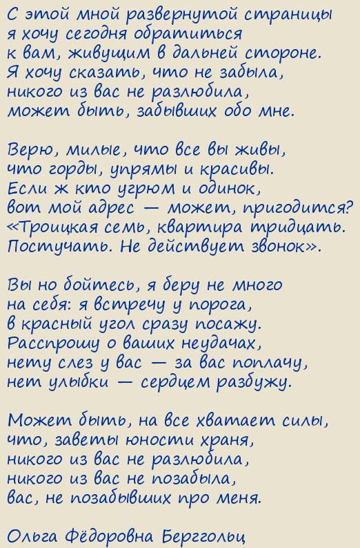 ����� Ը������� ���������. ������� �������