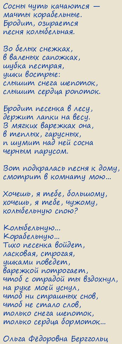 ����� Ը������� ���������. ����������� �����