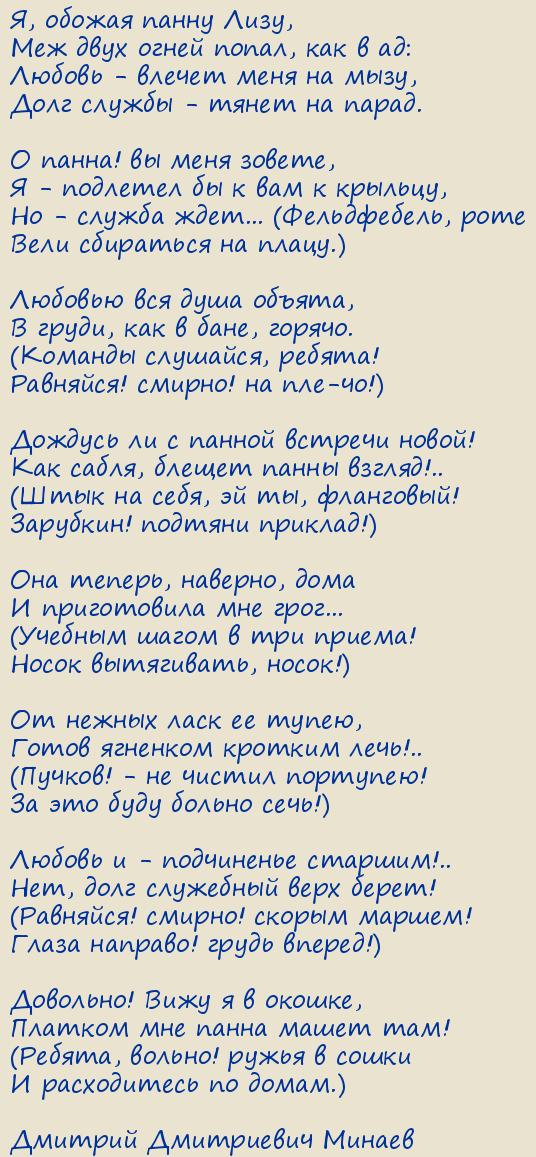 ������� ���������� ������. �, ������ ����� ����