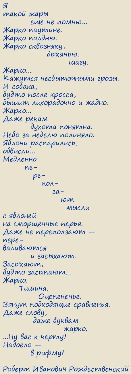 ������ �������� ��������������. ����