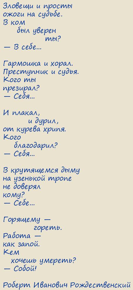 ������ �������� ��������������. ������� � ������