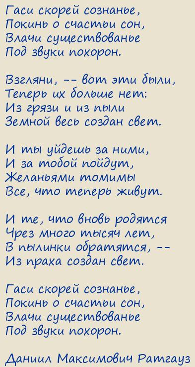 ������ ���������� �������. ����� �����