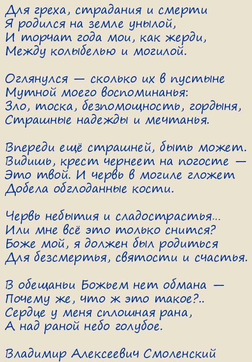 �������� ���������� ����������. ��� �����, ��������� � ������