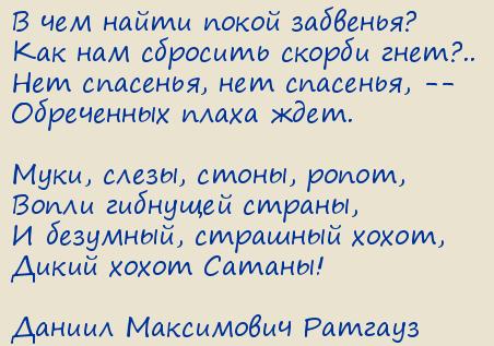 ������ ���������� �������. � ��� ����� ����� ��������?