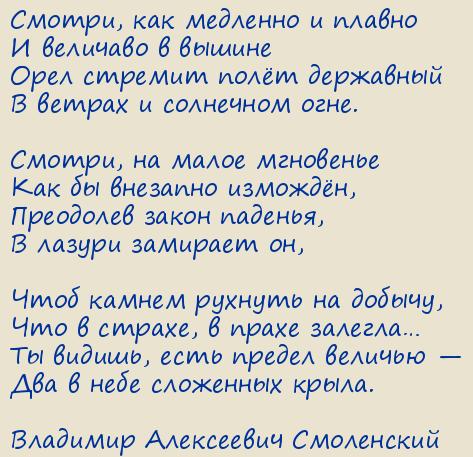 �������� ���������� ����������. ������, ��� �������� � ������