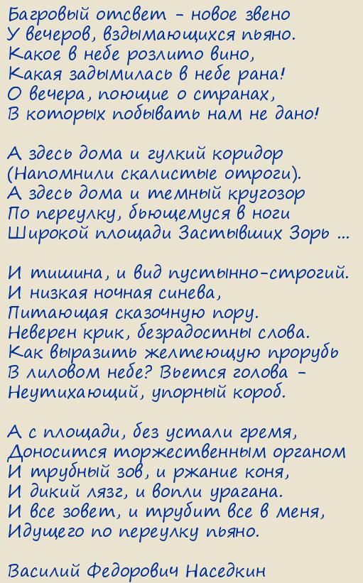 ������� ��������� ��������. �������� ������ - ����� �����