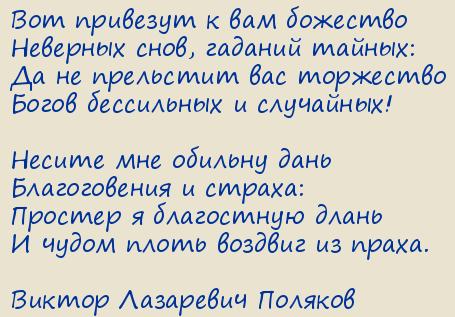 ������ ��������� �������. ���������� ������ (��� �������� � ��� ��������)