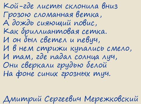 ������� ��������� ������������. ���-��� ����� �������� ����