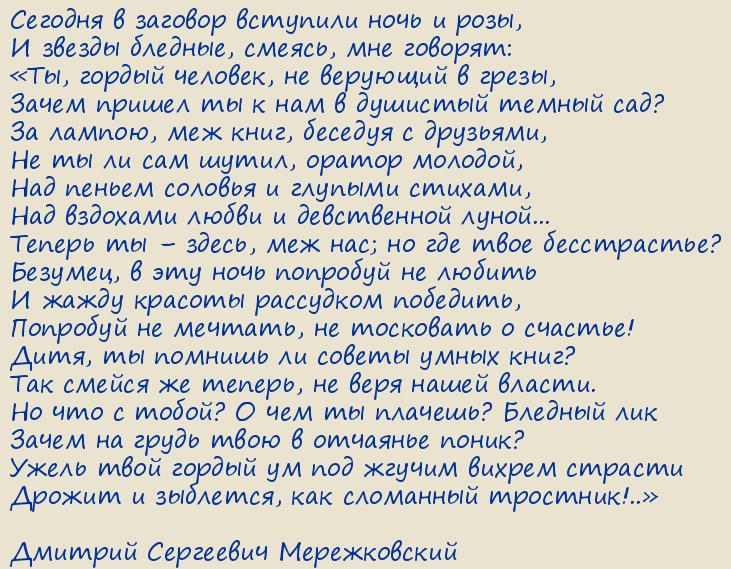 ������� ��������� ������������. ������� � ������� �������� ���� � ����