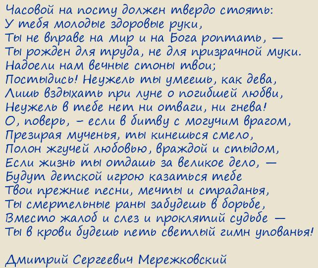 ������� ��������� ������������. ������� �� ����� ������ ������ ������