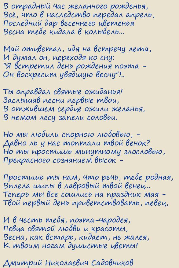 ������� ���������� ����������. �� �������� ��������� �. �. �������