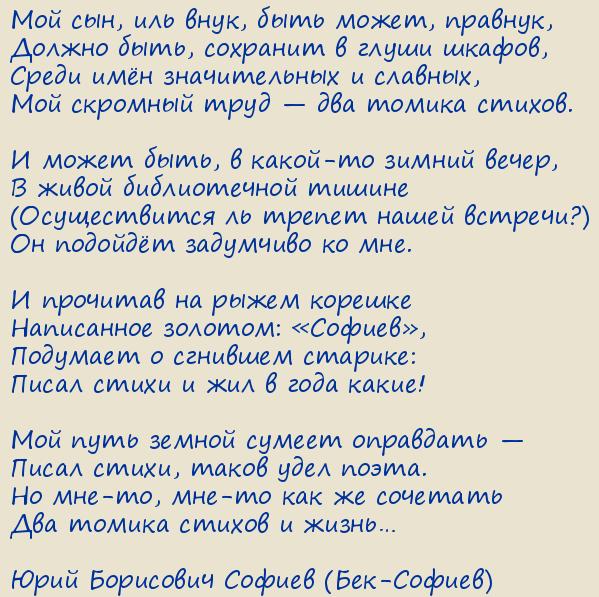 ���� ��������� ������ (���-������). ��� ���, ��� ����, ���� �����, �������