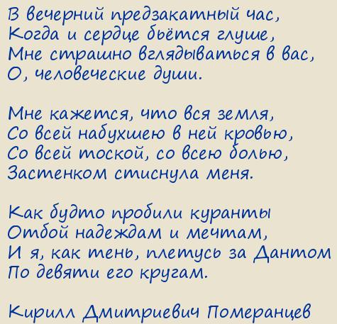 ������ ���������� ����������. � �������� ������������ ���