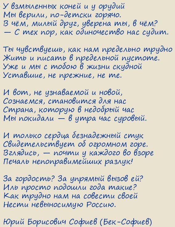 ���� ��������� ������ (���-������). � ���������� ����� � � ������