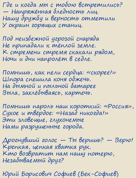 ���� ��������� ������ (���-������). ��� � ����� �� � ����� �����������?