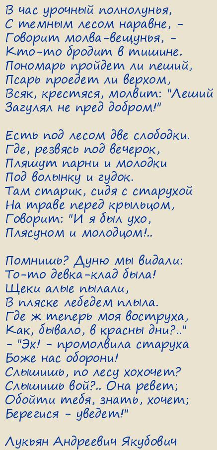 ������ ��������� ��������. �����